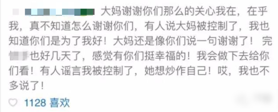 为了红,他给“家人们”直播自己的葬礼休闲区蓝鸢梦想 - Www.slyday.coM 为了红,他给“家人们”直播自己的葬礼休闲区蓝鸢梦想 - Www.slyday.coM