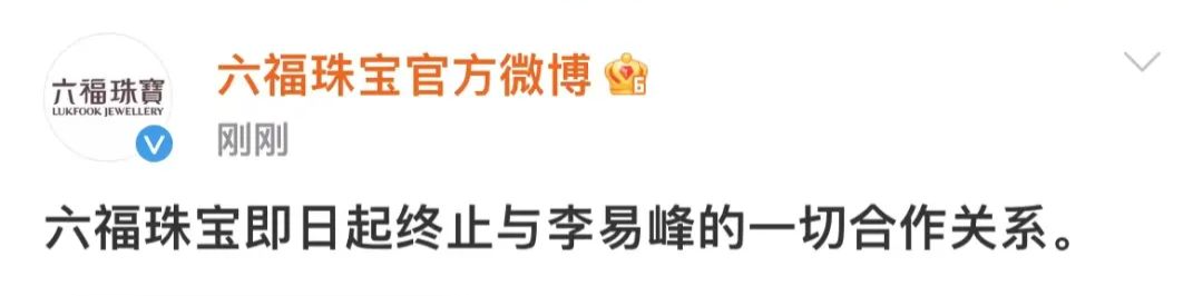 实锤!警方通报:李易峰因多次嫖娼被行拘!多个品牌终止合作休闲区蓝鸢梦想 - Www.slyday.coM 实锤!警方通报:李易峰因多次嫖娼被行拘!多个品牌终止合作休闲区蓝鸢梦想 - Www.slyday.coM