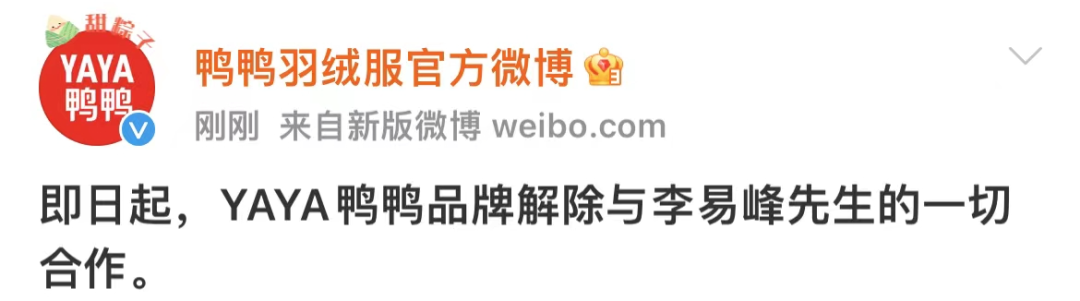 实锤!警方通报:李易峰因多次嫖娼被行拘!多个品牌终止合作休闲区蓝鸢梦想 - Www.slyday.coM 实锤!警方通报:李易峰因多次嫖娼被行拘!多个品牌终止合作休闲区蓝鸢梦想 - Www.slyday.coM