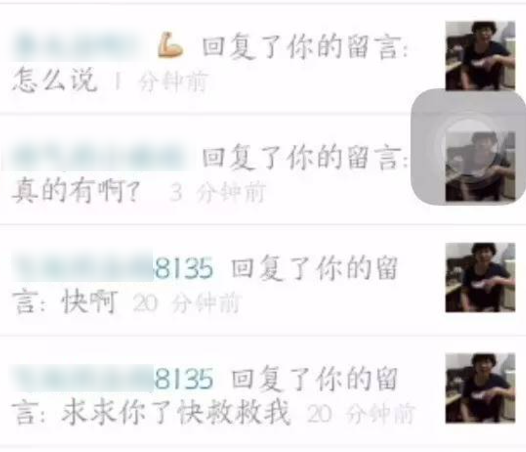 为了红,他给“家人们”直播自己的葬礼休闲区蓝鸢梦想 - Www.slyday.coM 为了红,他给“家人们”直播自己的葬礼休闲区蓝鸢梦想 - Www.slyday.coM