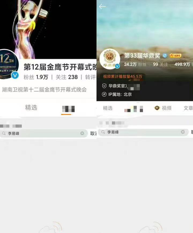 李易峰嫖娼被抓实锤,警方正式通报,此前央视中秋晚会将其除名休闲区蓝鸢梦想 - Www.slyday.coM 李易峰嫖娼被抓实锤,警方正式通报,此前央视中秋晚会将其除名休闲区蓝鸢梦想 - Www.slyday.coM