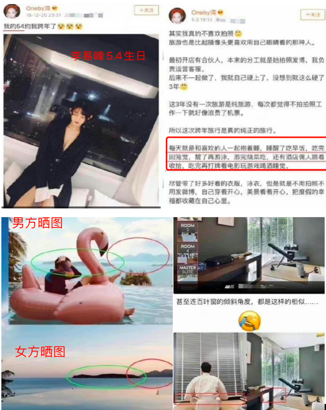 李易峰多次嫖娼被官方通报!本人对事实供认不讳,目前已被拘留休闲区蓝鸢梦想 - Www.slyday.coM 李易峰多次嫖娼被官方通报!本人对事实供认不讳,目前已被拘留休闲区蓝鸢梦想 - Www.slyday.coM