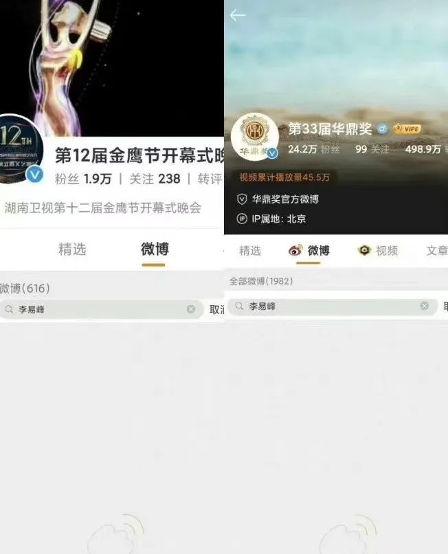 实锤!警方通报:李易峰因多次嫖娼被行拘!多个品牌终止合作休闲区蓝鸢梦想 - Www.slyday.coM 实锤!警方通报:李易峰因多次嫖娼被行拘!多个品牌终止合作休闲区蓝鸢梦想 - Www.slyday.coM