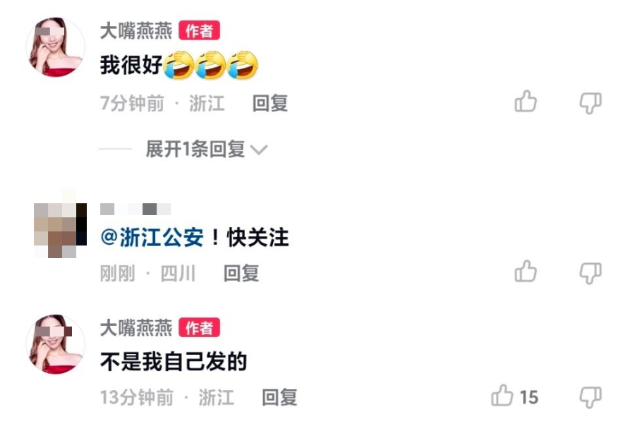 为了红,他给“家人们”直播自己的葬礼休闲区蓝鸢梦想 - Www.slyday.coM 为了红,他给“家人们”直播自己的葬礼休闲区蓝鸢梦想 - Www.slyday.coM