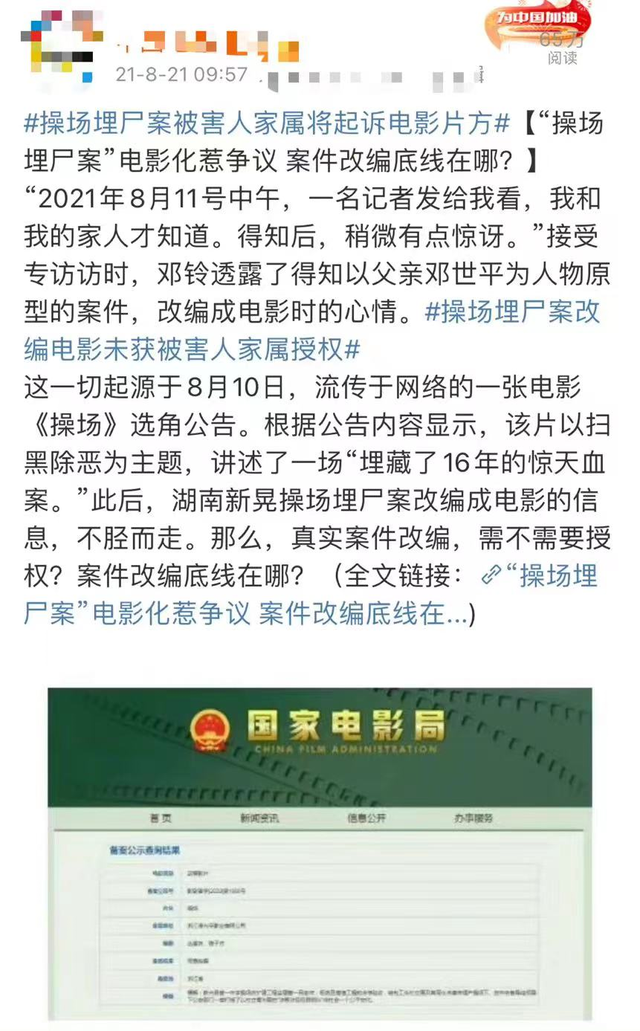 李易峰嫖娼被抓实锤,警方正式通报,此前央视中秋晚会将其除名休闲区蓝鸢梦想 - Www.slyday.coM 李易峰嫖娼被抓实锤,警方正式通报,此前央视中秋晚会将其除名休闲区蓝鸢梦想 - Www.slyday.coM