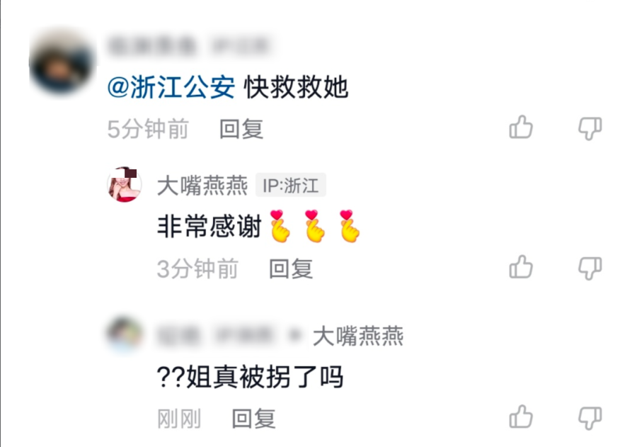 为了红,他给“家人们”直播自己的葬礼休闲区蓝鸢梦想 - Www.slyday.coM 为了红,他给“家人们”直播自己的葬礼休闲区蓝鸢梦想 - Www.slyday.coM