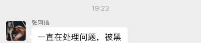 李易峰嫖娼被抓实锤,警方正式通报,此前央视中秋晚会将其除名休闲区蓝鸢梦想 - Www.slyday.coM 李易峰嫖娼被抓实锤,警方正式通报,此前央视中秋晚会将其除名休闲区蓝鸢梦想 - Www.slyday.coM