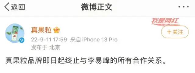 李易峰多次嫖娼被拘!商业版图曝光,多家品牌火速终止代言休闲区蓝鸢梦想 - Www.slyday.coM 李易峰多次嫖娼被拘!商业版图曝光,多家品牌火速终止代言休闲区蓝鸢梦想 - Www.slyday.coM