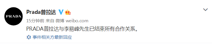 实锤!警方通报:李易峰因多次嫖娼被行拘!多个品牌终止合作休闲区蓝鸢梦想 - Www.slyday.coM 实锤!警方通报:李易峰因多次嫖娼被行拘!多个品牌终止合作休闲区蓝鸢梦想 - Www.slyday.coM
