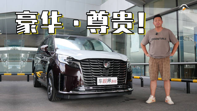 豪华升舱，尊贵气质拉满！到店实拍别克新款GL8艾维亚六座贤礼版