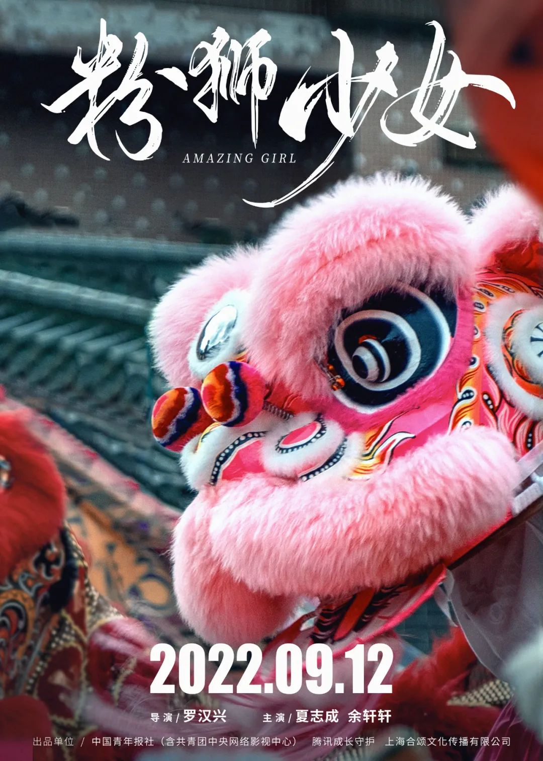 狮群里,出现了一只粉色的小狮子......休闲区蓝鸢梦想 - Www.slyday.coM 狮群里,出现了一只粉色的小狮子......休闲区蓝鸢梦想 - Www.slyday.coM