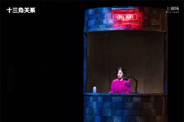 每打开一扇门都看到一段人生,在捧腹大笑中思考这《十三角关系》休闲区蓝鸢梦想 - Www.slyday.coM 每打开一扇门都看到一段人生,在捧腹大笑中思考这《十三角关系》休闲区蓝鸢梦想 - Www.slyday.coM