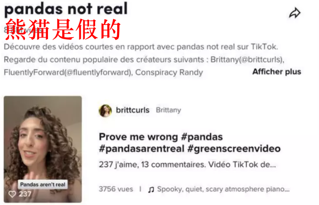 四川有多少熊猫是人扮的?休闲区蓝鸢梦想 - Www.slyday.coM 四川有多少熊猫是人扮的?休闲区蓝鸢梦想 - Www.slyday.coM