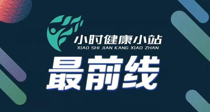 小时健康小站最前线丨看着这份百岁老人特意送来的礼物,社区医生泪目了休闲区蓝鸢梦想 - Www.slyday.coM 小时健康小站最前线丨看着这份百岁老人特意送来的礼物,社区医生泪目了休闲区蓝鸢梦想 - Www.slyday.coM
