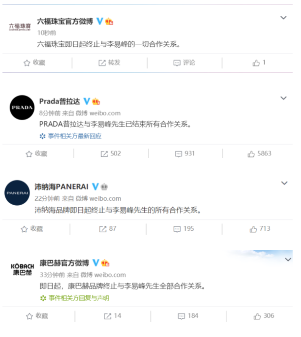 多家品牌终止与李易峰合作休闲区蓝鸢梦想 - Www.slyday.coM 多家品牌终止与李易峰合作休闲区蓝鸢梦想 - Www.slyday.coM