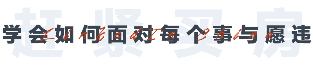 买套房,就像给人生穿上了一套盔甲。休闲区蓝鸢梦想 - Www.slyday.coM 买套房,就像给人生穿上了一套盔甲。休闲区蓝鸢梦想 - Www.slyday.coM