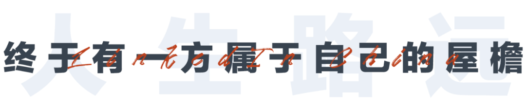 买套房,就像给人生穿上了一套盔甲。休闲区蓝鸢梦想 - Www.slyday.coM 买套房,就像给人生穿上了一套盔甲。休闲区蓝鸢梦想 - Www.slyday.coM