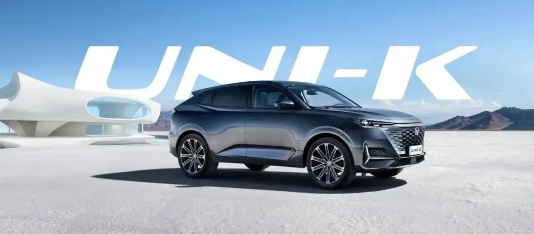 15万级中型SUV,星途凌云和长安UNI-K怎么选?