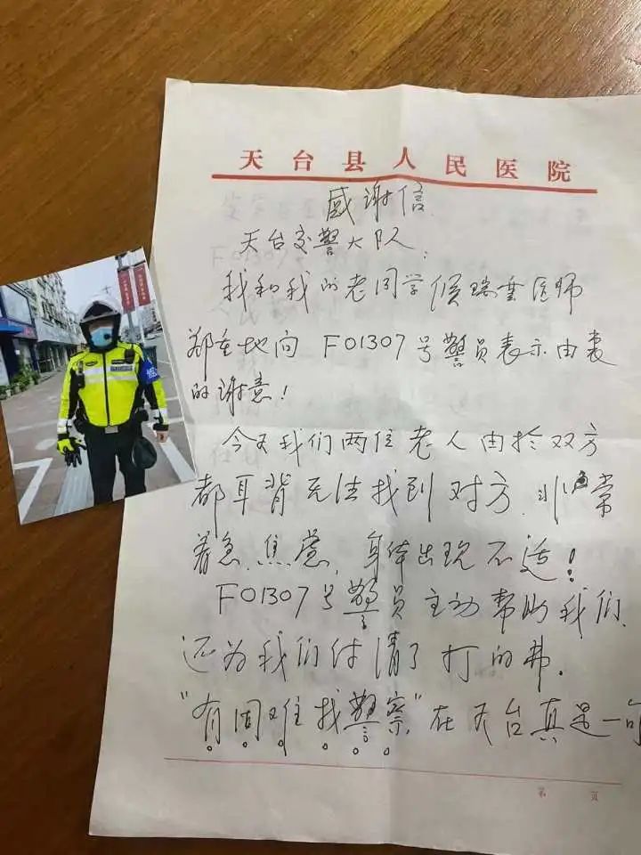 “再不见怕机会不多了”八旬老人为见同学走迷路,结局很圆满休闲区蓝鸢梦想 - Www.slyday.coM “再不见怕机会不多了”八旬老人为见同学走迷路,结局很圆满休闲区蓝鸢梦想 - Www.slyday.coM