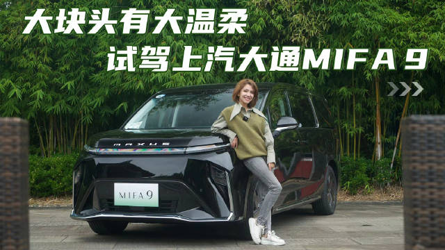 近两年，MPV市场一直很火热……