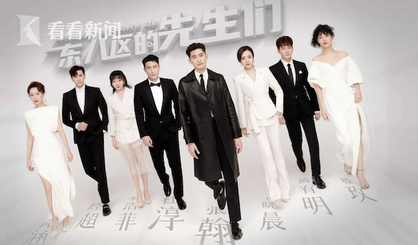 人民网评《东八区的先生们》:十年打磨的“诚意之作”在哪里?休闲区蓝鸢梦想 - Www.slyday.coM 人民网评《东八区的先生们》:十年打磨的“诚意之作”在哪里?休闲区蓝鸢梦想 - Www.slyday.coM