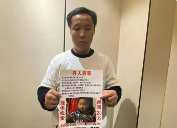 遗憾!电影《亲爱的》原型杜小华与疑似男孩DNA比对不匹配休闲区蓝鸢梦想 - Www.slyday.coM 遗憾!电影《亲爱的》原型杜小华与疑似男孩DNA比对不匹配休闲区蓝鸢梦想 - Www.slyday.coM