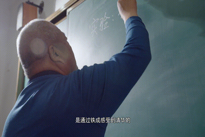 清华毕业他毅然回乡,当了34年中学老师, “再选一次,我还会当教师!”休闲区蓝鸢梦想 - Www.slyday.coM 清华毕业他毅然回乡,当了34年中学老师, “再选一次,我还会当教师!”休闲区蓝鸢梦想 - Www.slyday.coM