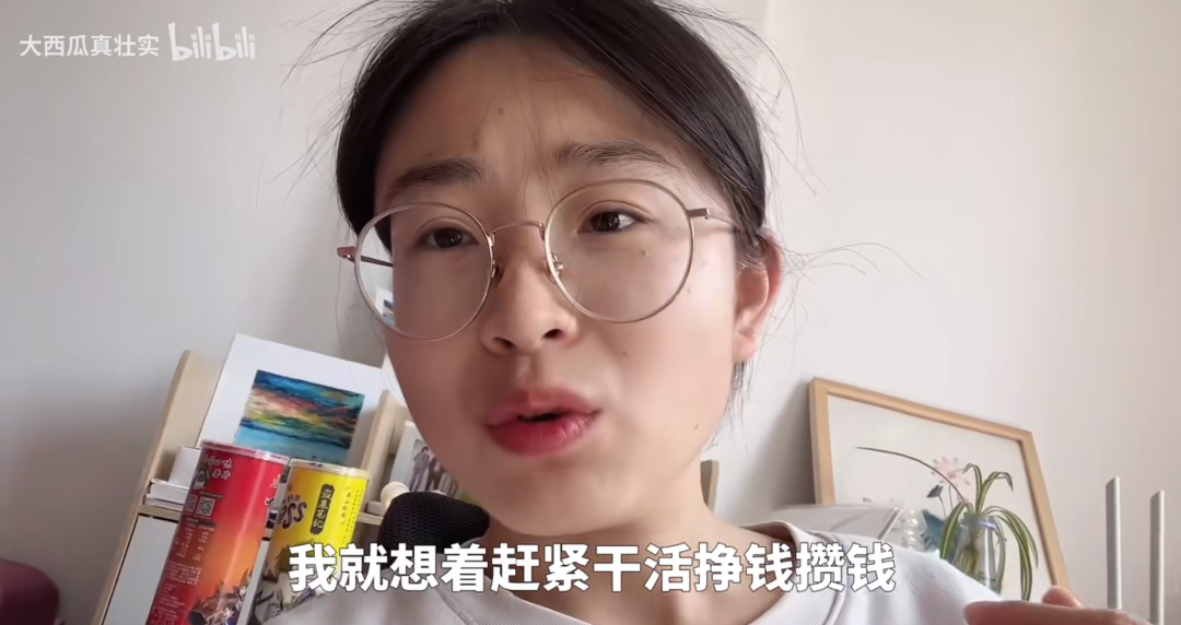 她一开口,年轻人都不焦虑了……休闲区蓝鸢梦想 - Www.slyday.coM 她一开口,年轻人都不焦虑了……休闲区蓝鸢梦想 - Www.slyday.coM