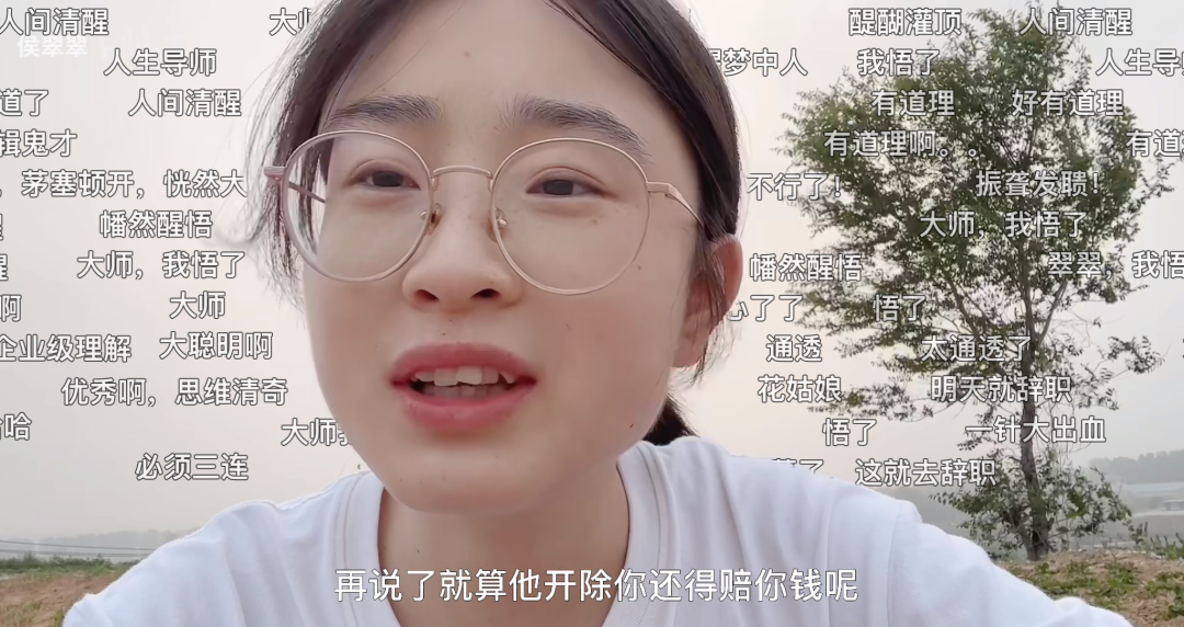 她一开口,年轻人都不焦虑了……休闲区蓝鸢梦想 - Www.slyday.coM 她一开口,年轻人都不焦虑了……休闲区蓝鸢梦想 - Www.slyday.coM