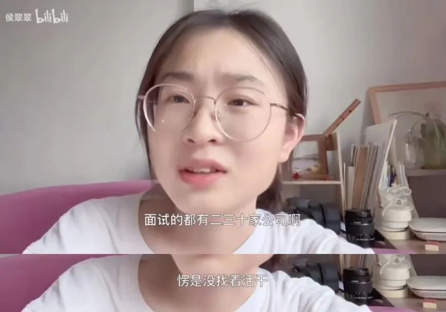 她一开口,年轻人都不焦虑了……休闲区蓝鸢梦想 - Www.slyday.coM 她一开口,年轻人都不焦虑了……休闲区蓝鸢梦想 - Www.slyday.coM