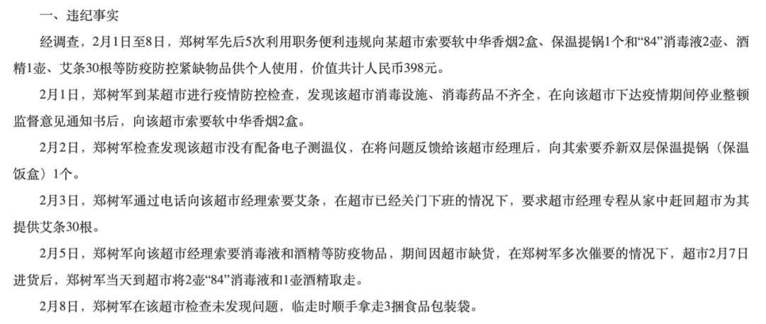 捡漏玉石短剧剧本分析与反思,捡漏玉石短剧剧本分析与反思