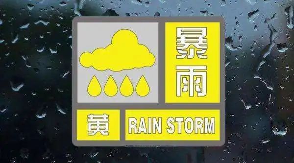 台风或在上海登陆,多区升级橙色预警!早高峰为何风雨不大?今晚全市景观照明暂停休闲区蓝鸢梦想 - Www.slyday.coM 台风或在上海登陆,多区升级橙色预警!早高峰为何风雨不大?今晚全市景观照明暂停休闲区蓝鸢梦想 - Www.slyday.coM