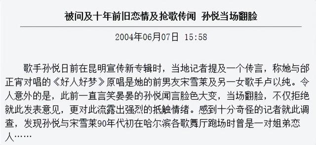 歌手孙悦:相夫教子17年,隐退多年再复出,50岁依旧能唱跳休闲区蓝鸢梦想 - Www.slyday.coM 歌手孙悦:相夫教子17年,隐退多年再复出,50岁依旧能唱跳休闲区蓝鸢梦想 - Www.slyday.coM