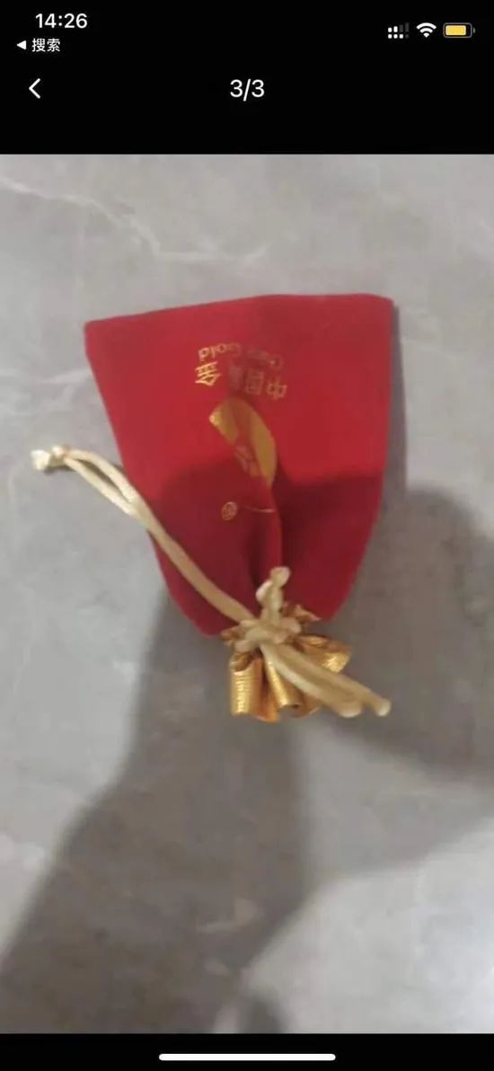 丢失的黄金找到了!顺丰寄丢20克黄金保价8000只赔2000?网友:保价保了个寂寞休闲区蓝鸢梦想 - Www.slyday.coM 丢失的黄金找到了!顺丰寄丢20克黄金保价8000只赔2000?网友:保价保了个寂寞休闲区蓝鸢梦想 - Www.slyday.coM