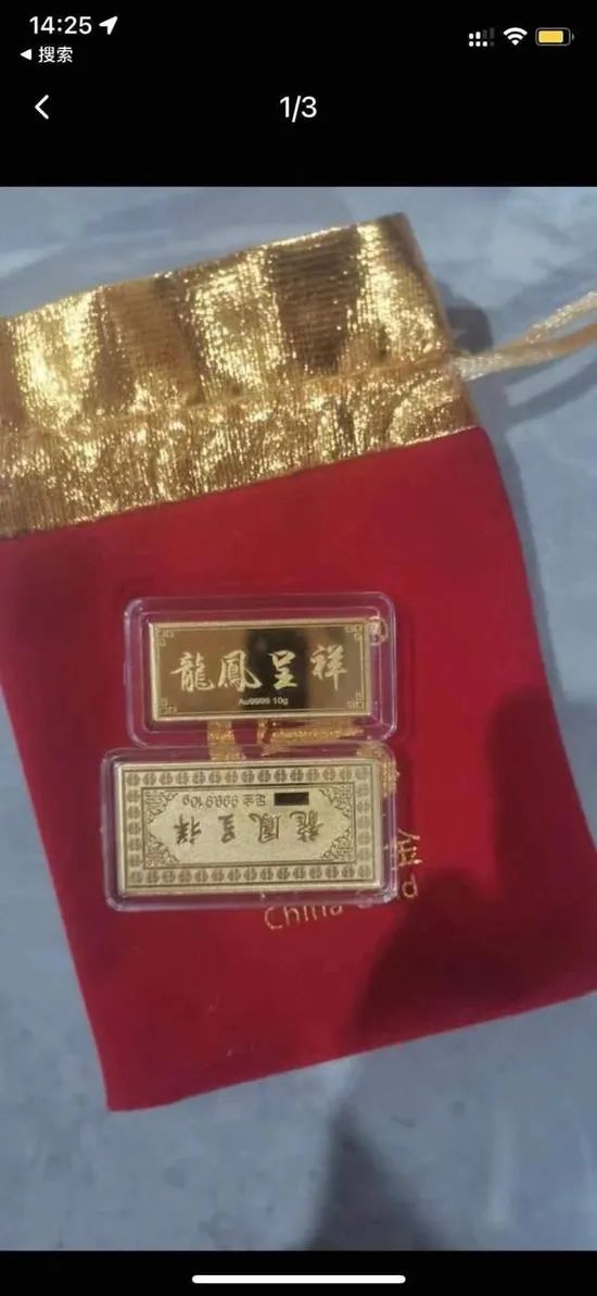 丢失的黄金找到了!顺丰寄丢20克黄金保价8000只赔2000?网友:保价保了个寂寞休闲区蓝鸢梦想 - Www.slyday.coM 丢失的黄金找到了!顺丰寄丢20克黄金保价8000只赔2000?网友:保价保了个寂寞休闲区蓝鸢梦想 - Www.slyday.coM