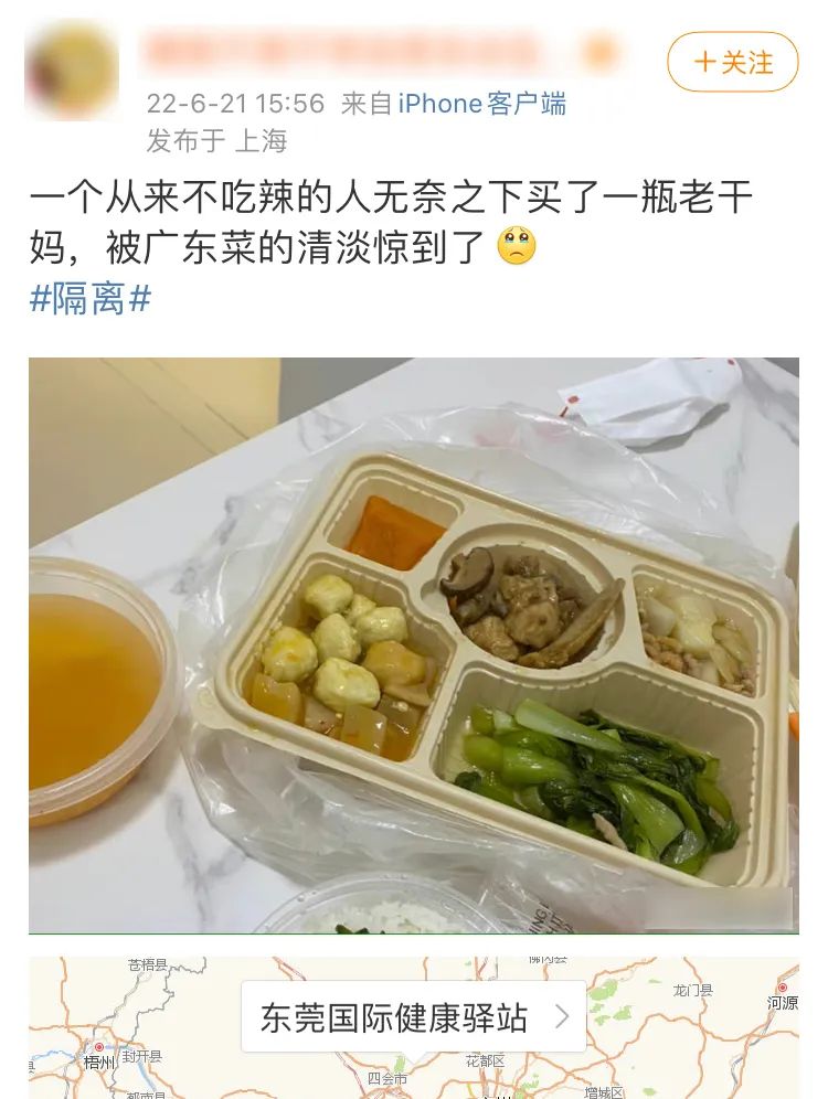 这里是全国最懂吃的省份,也是嗜辣人士的地狱休闲区蓝鸢梦想 - Www.slyday.coM 这里是全国最懂吃的省份,也是嗜辣人士的地狱休闲区蓝鸢梦想 - Www.slyday.coM