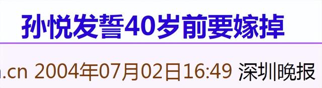 歌手孙悦:相夫教子17年,隐退多年再复出,50岁依旧能唱跳休闲区蓝鸢梦想 - Www.slyday.coM 歌手孙悦:相夫教子17年,隐退多年再复出,50岁依旧能唱跳休闲区蓝鸢梦想 - Www.slyday.coM
