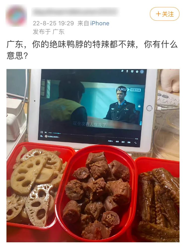 这里是全国最懂吃的省份,也是嗜辣人士的地狱休闲区蓝鸢梦想 - Www.slyday.coM 这里是全国最懂吃的省份,也是嗜辣人士的地狱休闲区蓝鸢梦想 - Www.slyday.coM