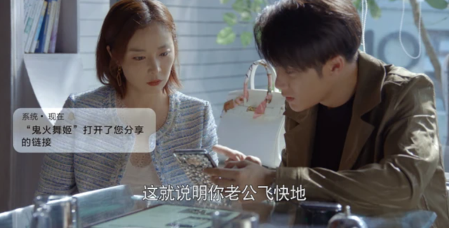 MM三人行|现在电视剧蹭热点、玩彩蛋都这么绝了?休闲区蓝鸢梦想 - Www.slyday.coM MM三人行|现在电视剧蹭热点、玩彩蛋都这么绝了?休闲区蓝鸢梦想 - Www.slyday.coM