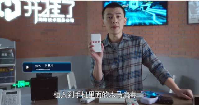 MM三人行|现在电视剧蹭热点、玩彩蛋都这么绝了?休闲区蓝鸢梦想 - Www.slyday.coM MM三人行|现在电视剧蹭热点、玩彩蛋都这么绝了?休闲区蓝鸢梦想 - Www.slyday.coM