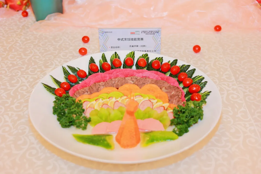 中国融通资产管理集团有限公司第一届职业技能大赛(酒店旅游类)南部区域选拔赛在广州珠江宾馆举办休闲区蓝鸢梦想 - Www.slyday.coM 中国融通资产管理集团有限公司第一届职业技能大赛(酒店旅游类)南部区域选拔赛在广州珠江宾馆举办休闲区蓝鸢梦想 - Www.slyday.coM