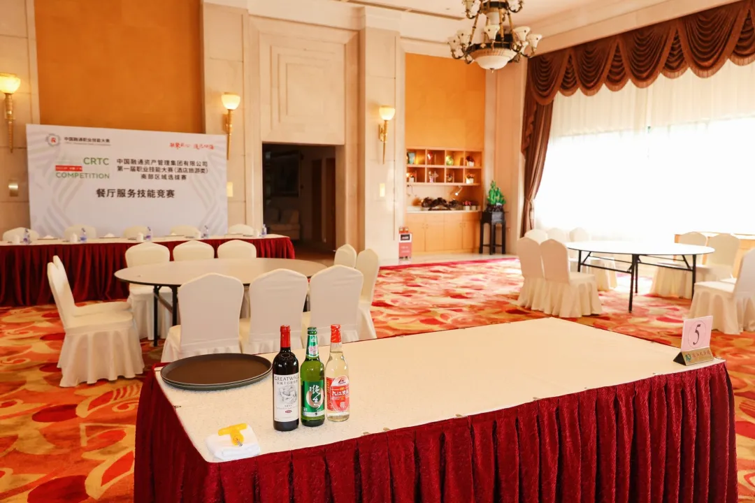 中国融通资产管理集团有限公司第一届职业技能大赛(酒店旅游类)南部区域选拔赛在广州珠江宾馆举办休闲区蓝鸢梦想 - Www.slyday.coM 中国融通资产管理集团有限公司第一届职业技能大赛(酒店旅游类)南部区域选拔赛在广州珠江宾馆举办休闲区蓝鸢梦想 - Www.slyday.coM