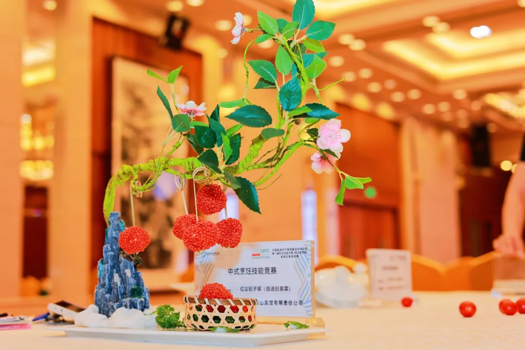 中国融通资产管理集团有限公司第一届职业技能大赛(酒店旅游类)南部区域选拔赛在广州珠江宾馆举办休闲区蓝鸢梦想 - Www.slyday.coM 中国融通资产管理集团有限公司第一届职业技能大赛(酒店旅游类)南部区域选拔赛在广州珠江宾馆举办休闲区蓝鸢梦想 - Www.slyday.coM