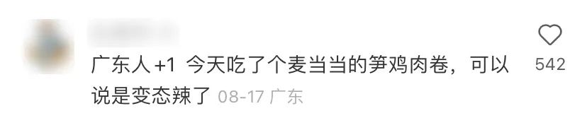 这里是全国最懂吃的省份,也是嗜辣人士的地狱休闲区蓝鸢梦想 - Www.slyday.coM 这里是全国最懂吃的省份,也是嗜辣人士的地狱休闲区蓝鸢梦想 - Www.slyday.coM