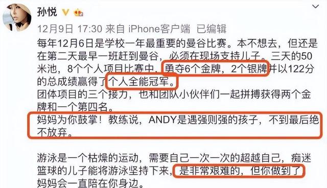 歌手孙悦:相夫教子17年,隐退多年再复出,50岁依旧能唱跳休闲区蓝鸢梦想 - Www.slyday.coM 歌手孙悦:相夫教子17年,隐退多年再复出,50岁依旧能唱跳休闲区蓝鸢梦想 - Www.slyday.coM