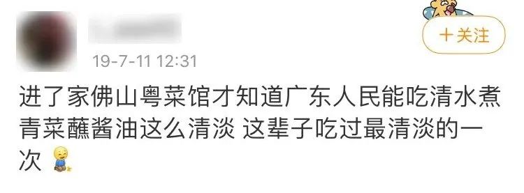 这里是全国最懂吃的省份,也是嗜辣人士的地狱休闲区蓝鸢梦想 - Www.slyday.coM 这里是全国最懂吃的省份,也是嗜辣人士的地狱休闲区蓝鸢梦想 - Www.slyday.coM