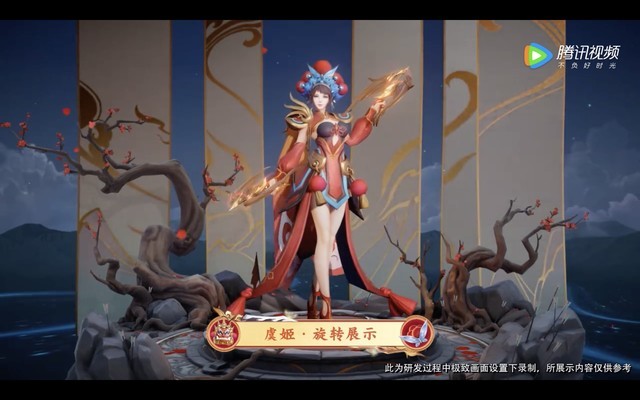 王者荣耀赵云项羽虞姬皮肤优化进度公布,S29赛季上线休闲区蓝鸢梦想 - Www.slyday.coM 王者荣耀赵云项羽虞姬皮肤优化进度公布,S29赛季上线休闲区蓝鸢梦想 - Www.slyday.coM