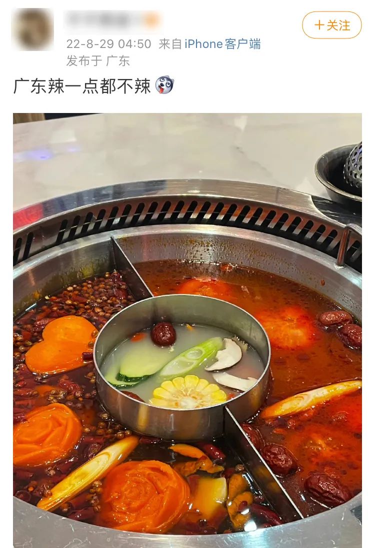 这里是全国最懂吃的省份,也是嗜辣人士的地狱休闲区蓝鸢梦想 - Www.slyday.coM 这里是全国最懂吃的省份,也是嗜辣人士的地狱休闲区蓝鸢梦想 - Www.slyday.coM