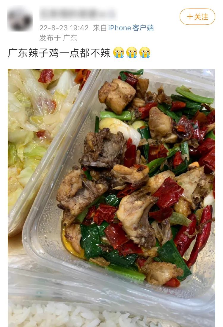 这里是全国最懂吃的省份,也是嗜辣人士的地狱休闲区蓝鸢梦想 - Www.slyday.coM 这里是全国最懂吃的省份,也是嗜辣人士的地狱休闲区蓝鸢梦想 - Www.slyday.coM