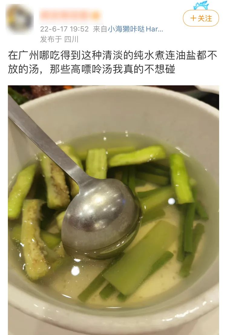 这里是全国最懂吃的省份,也是嗜辣人士的地狱休闲区蓝鸢梦想 - Www.slyday.coM 这里是全国最懂吃的省份,也是嗜辣人士的地狱休闲区蓝鸢梦想 - Www.slyday.coM